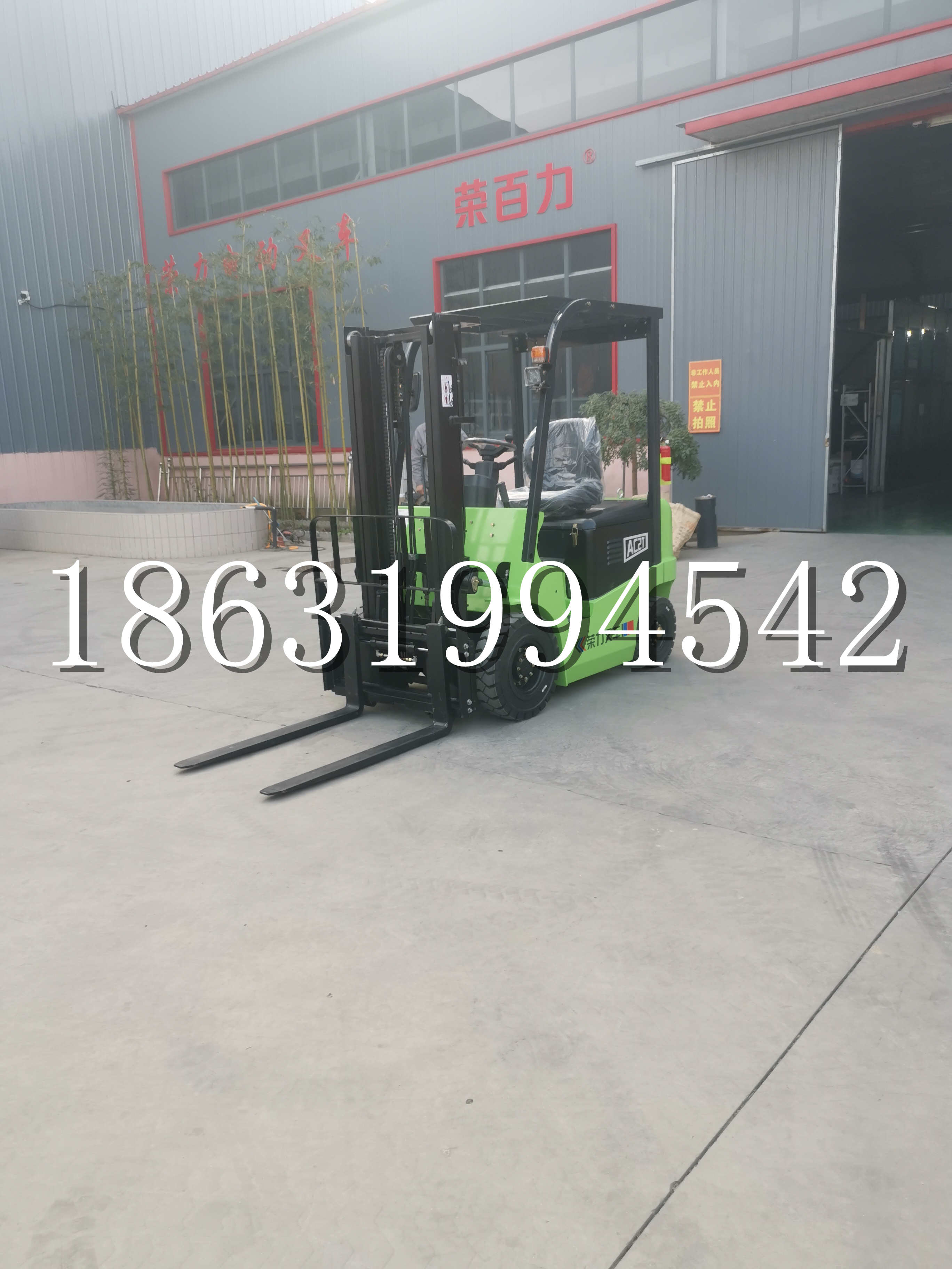 南投市优程2.5吨站驾式全电动液压搬运车3吨电动叉车锂电池托盘铲车地牛